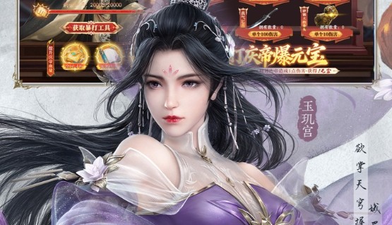 2026年什么仙侠手游好玩