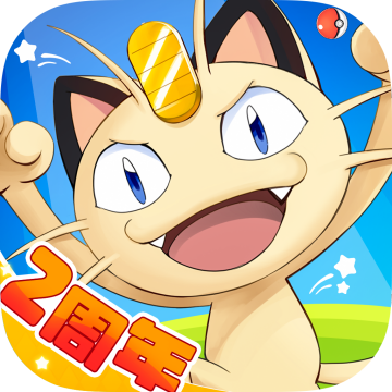 好玩的宝可梦手游推荐