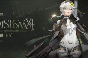 《少女前线2追放》新人形杜莎妮角色技能介绍