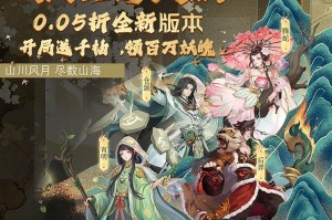 上古有灵妖(0.05折)龙祖速攻队