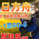 《明日方舟》追迹日落以西GO-1至GO-9摆完挂机打法攻略