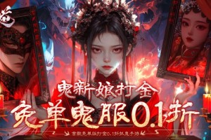 《修罗道Online（0.1折免单版）》来手游僵尸道长带你一起重返最原汁原味的港风捉鬼世界！