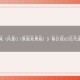 《疯狂像素城（内置0.1原版免费版）》每日送65元代金券活动详情