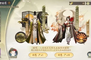 《阴阳师》锦裳觅影全答案分享