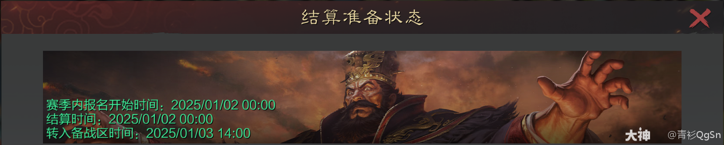 内含月卡】你绝对没见过的逆天武将，汉荀彧实测队伍分享！！！_率土之滨 | 大神