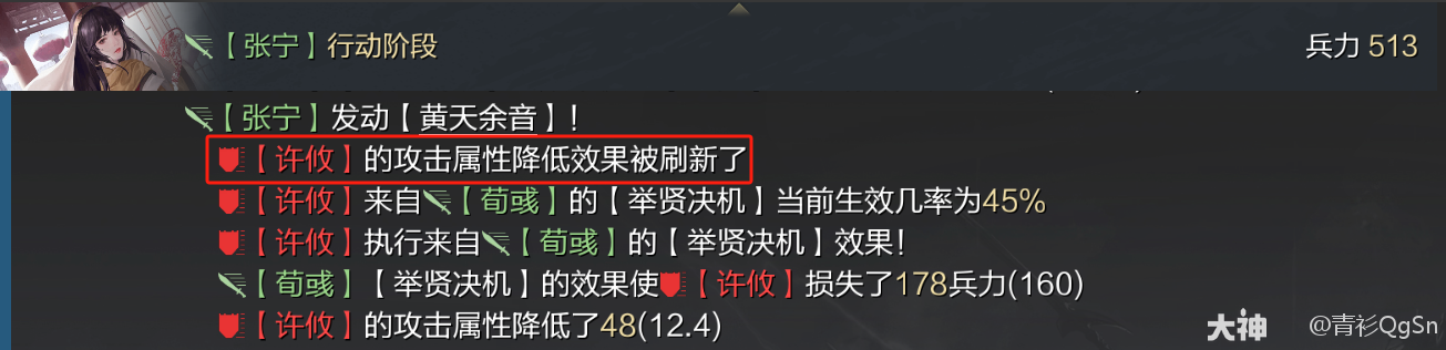 内含月卡】你绝对没见过的逆天武将，汉荀彧实测队伍分享！！！_率土之滨 | 大神