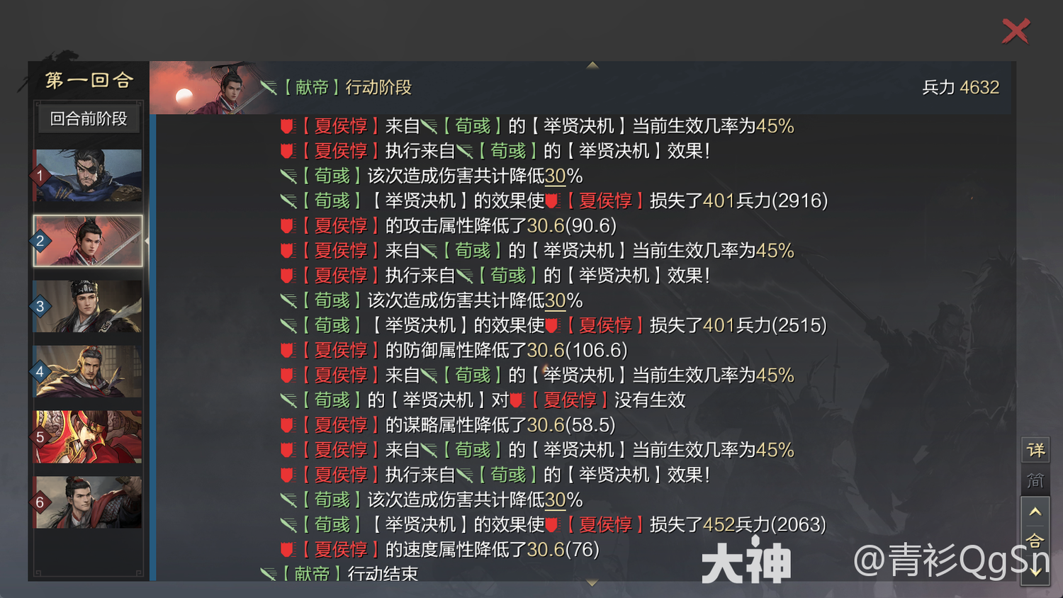 内含月卡】你绝对没见过的逆天武将，汉荀彧实测队伍分享！！！_率土之滨 | 大神