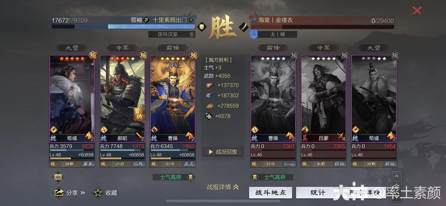 平均单赛季能斩获150万+的武勋的队伍——不动如山混元刀_率土之滨 | 大神