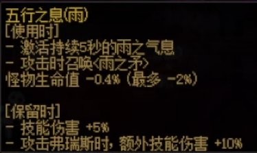 雾神困难模式-中高配逃课强杀流程讲解5