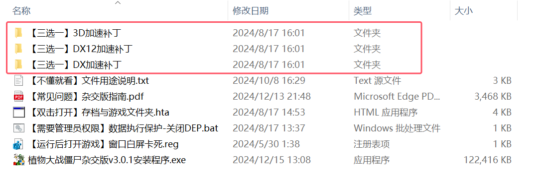 展示图