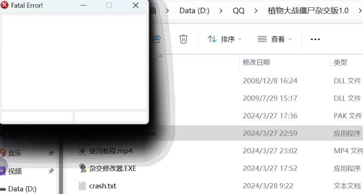 展示图